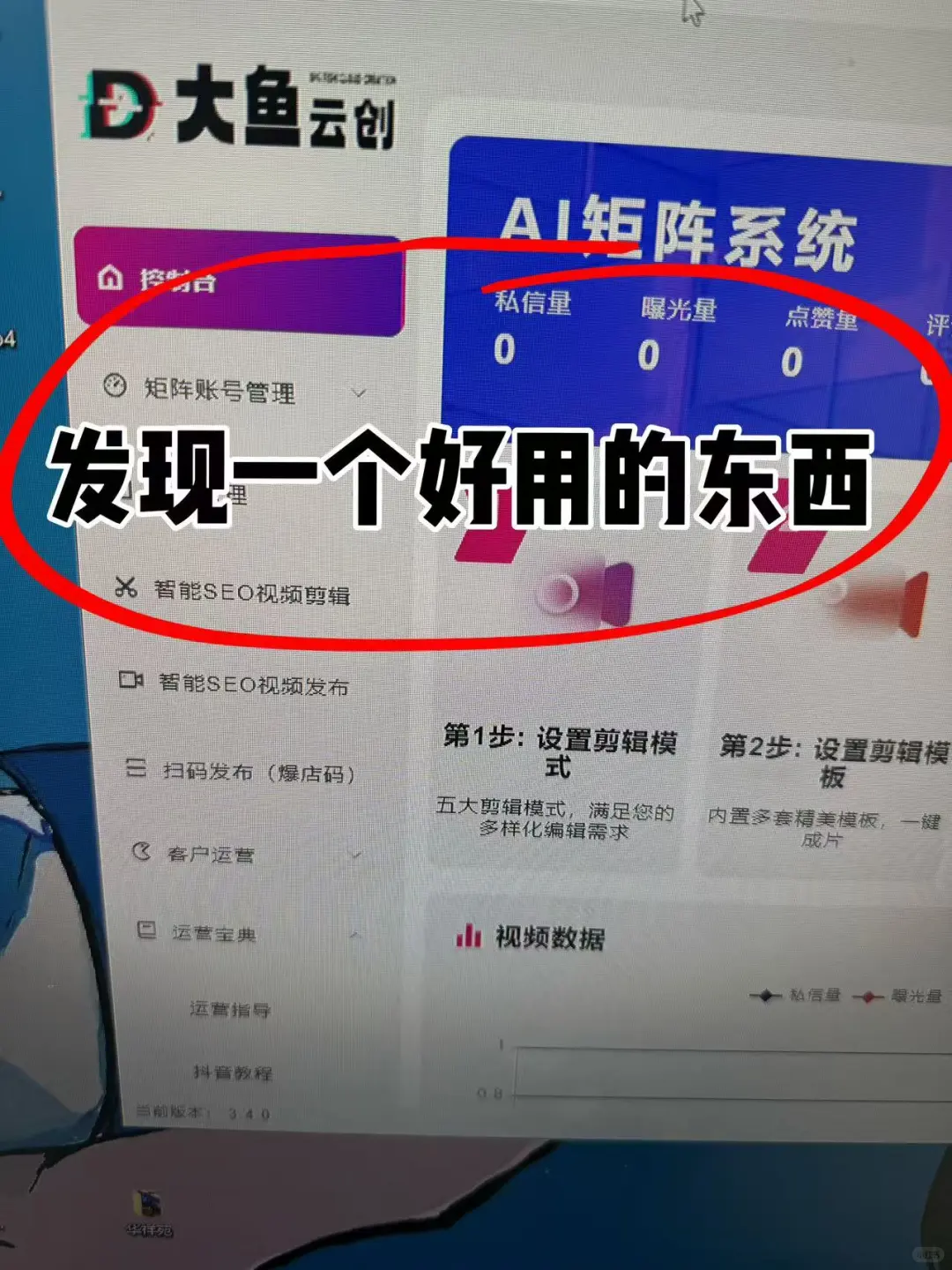 被我找到一个提高效率的小工具