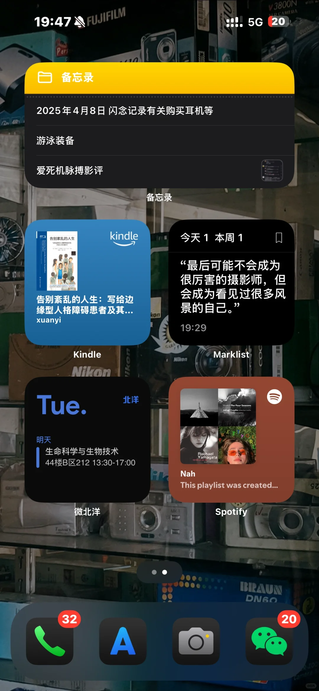 J人的手机一定是最重要的精神阿贝贝