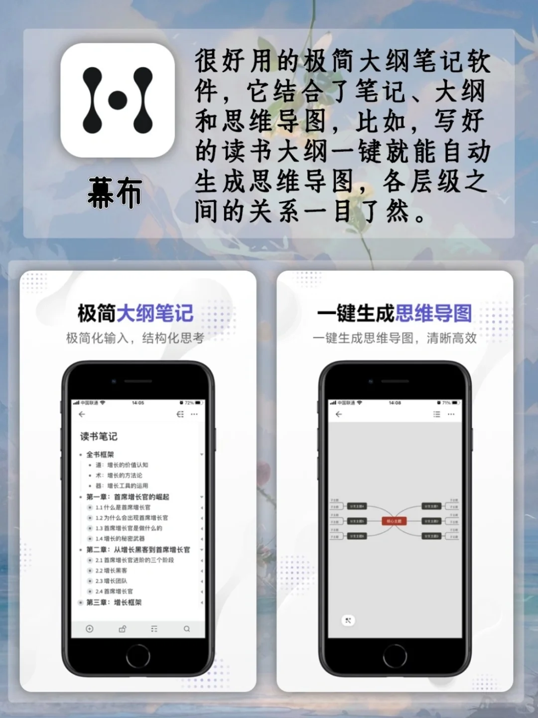 超级好用的App🔥你用了几个？