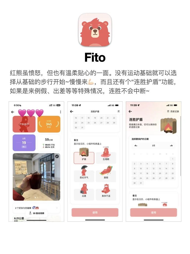 被一只鸟、一只熊、一只水獭支配的一生😿