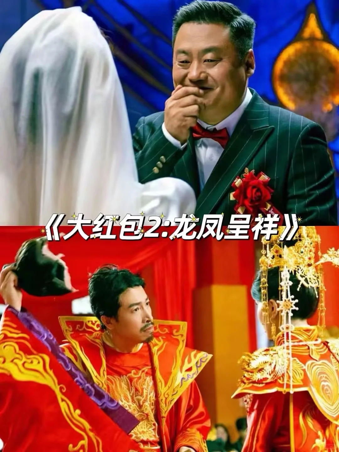 刷到其中四部就是老电影搞笑人了‼️