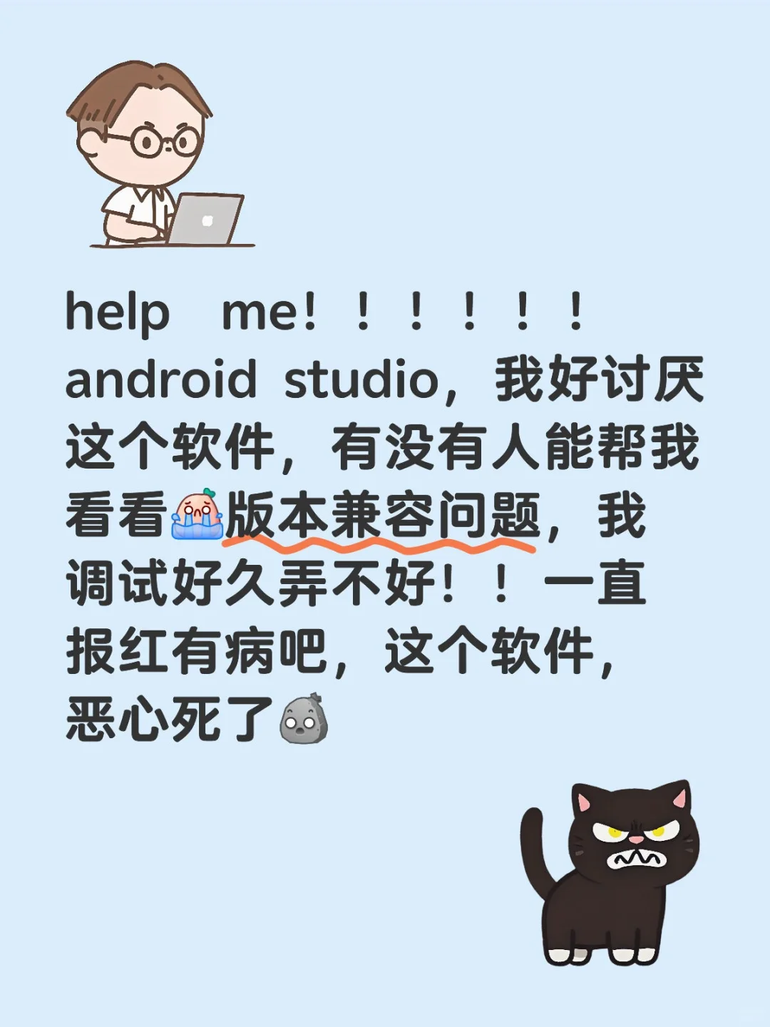 whocanhelpme，please