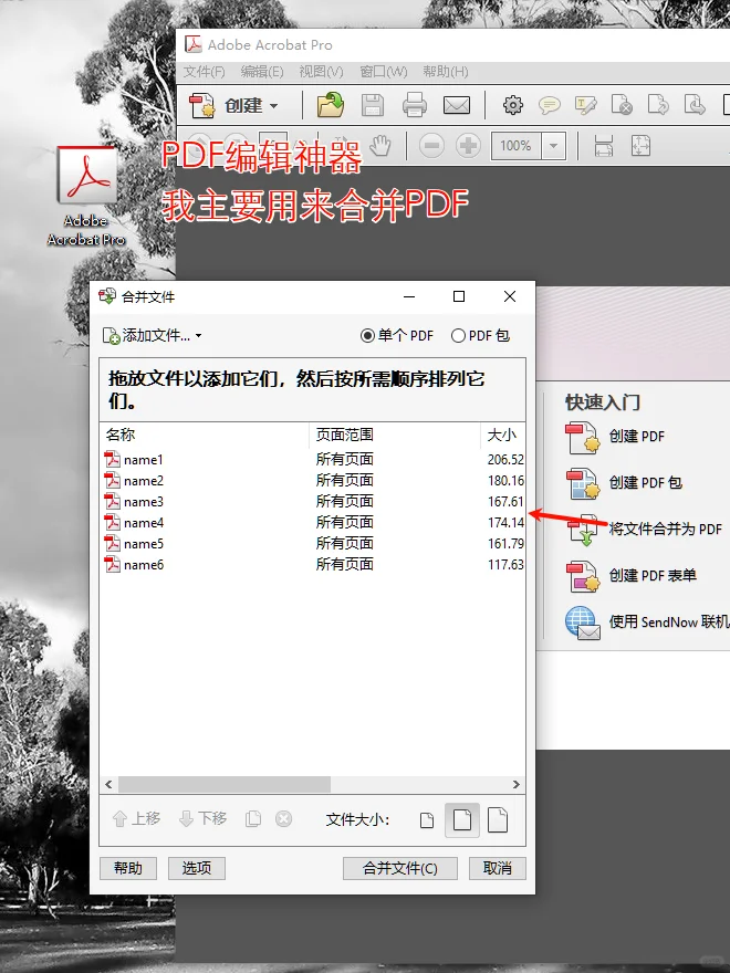 电脑上超实用的软件🚀