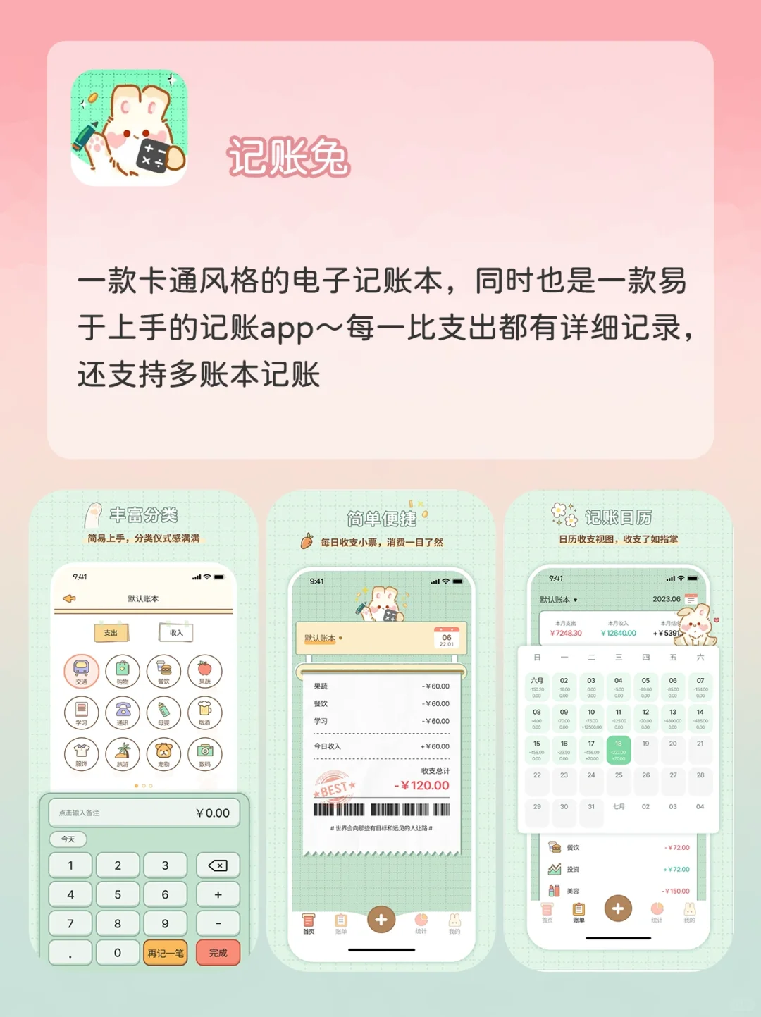 女生手机里不能没有的app❗️后悔没早点发现