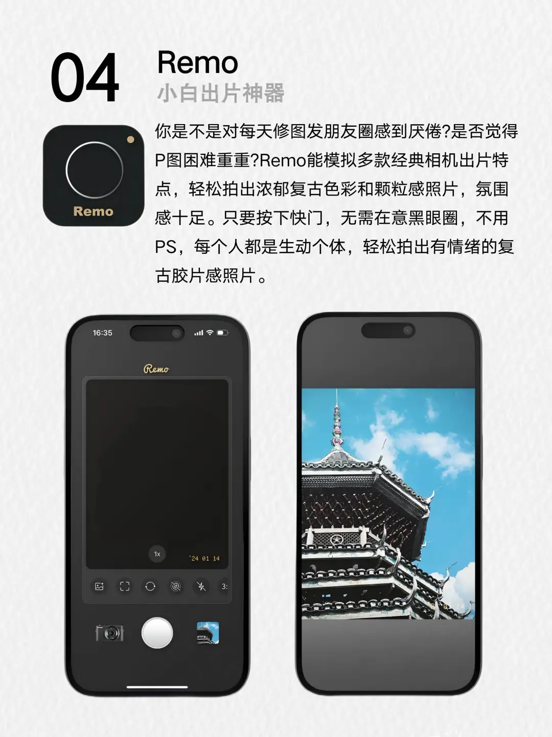 独立女生生活必备APP，让你的生活更精彩！