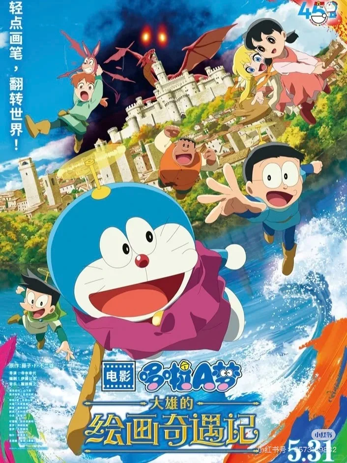 哇！六一端午档期电影，你最想看哪一部！