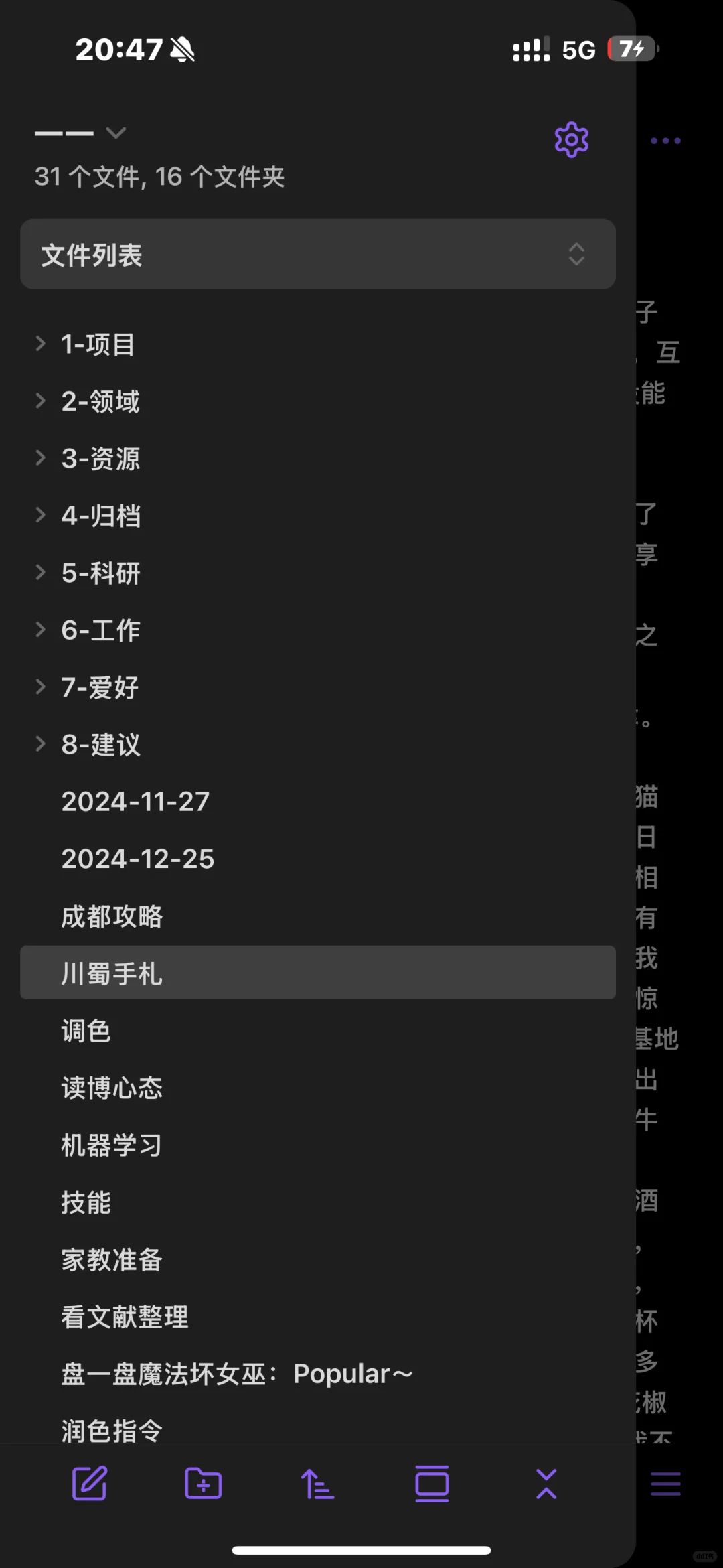 J人的手机一定是最重要的精神阿贝贝