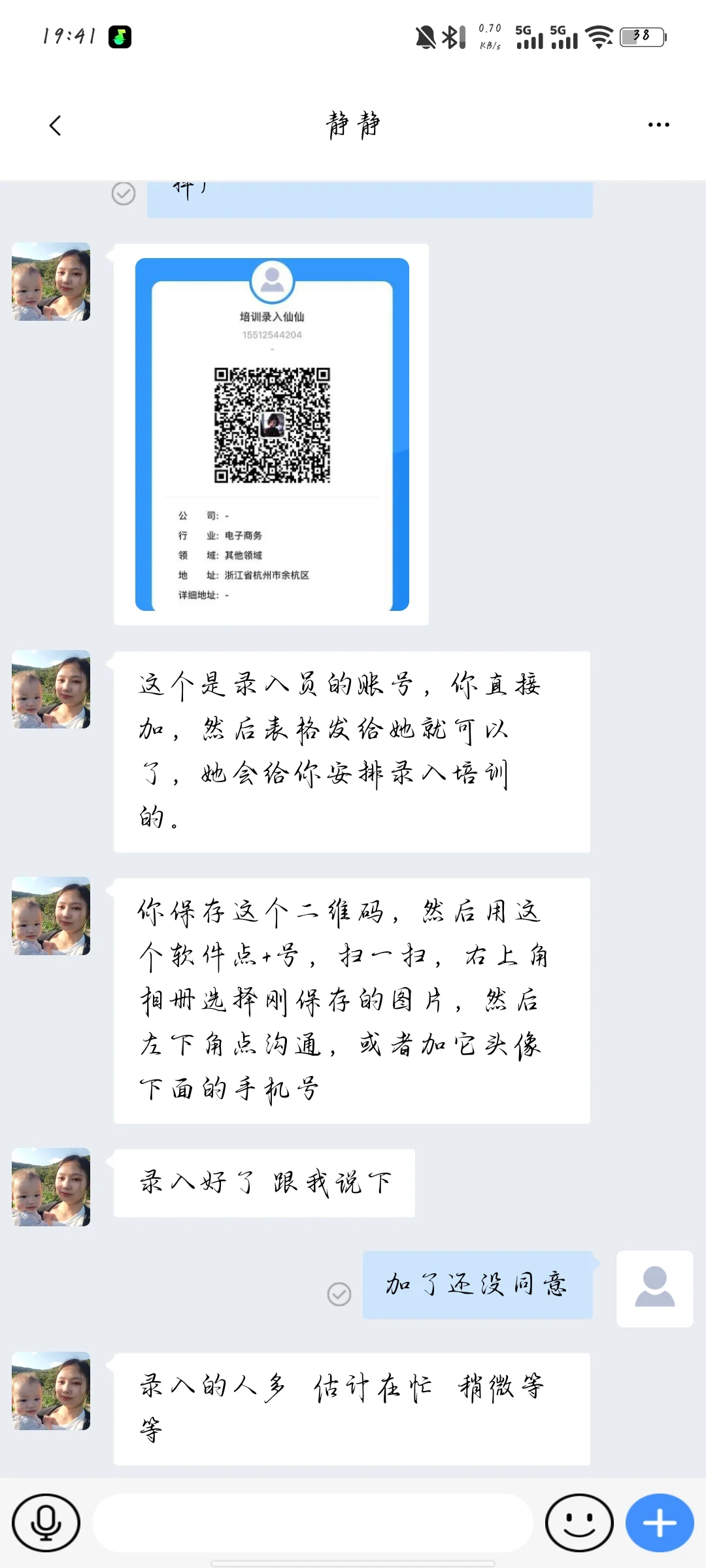 这种是不是骗人的啊