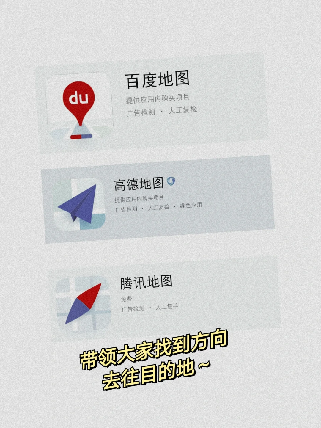 好用到哭‼️新能源车主不能错过的几款app