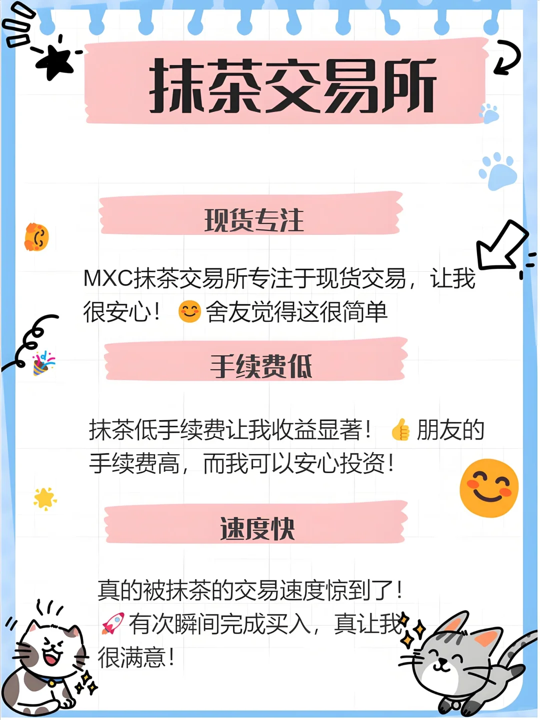 币圈炒币看盘常用软件有哪些？