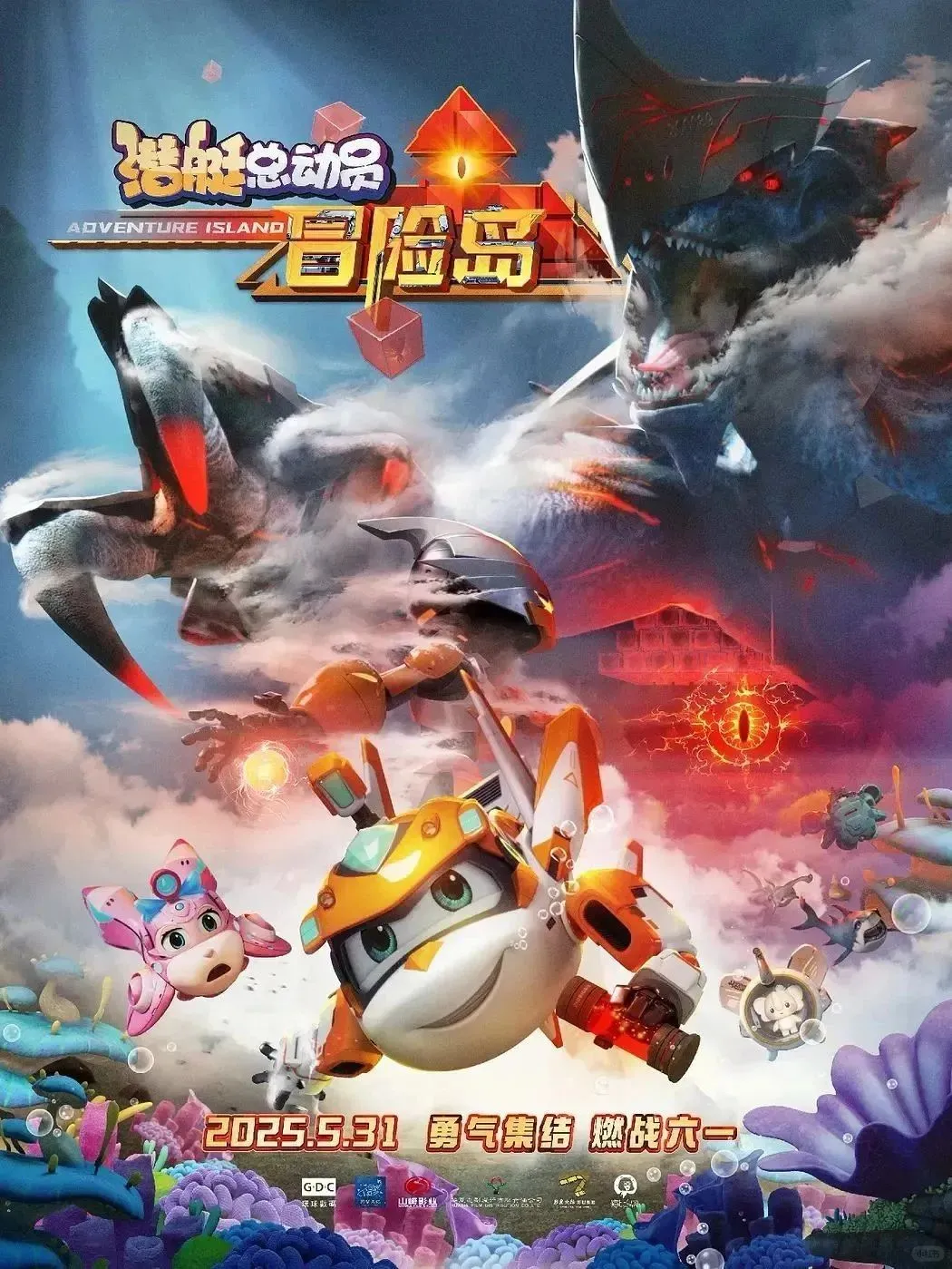 放“粽”一夏，端午档10+新片混战