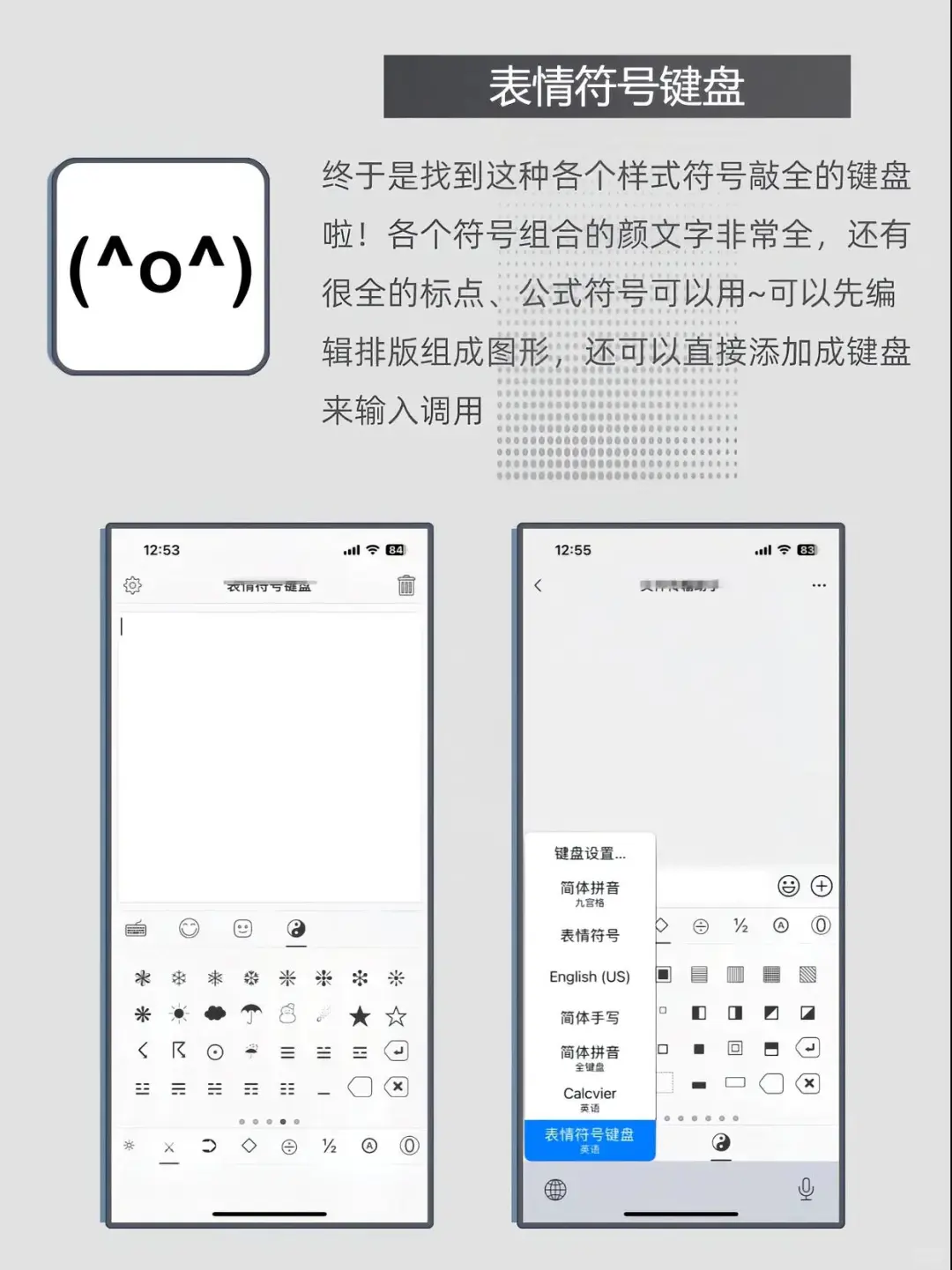 7个极少人知道的app