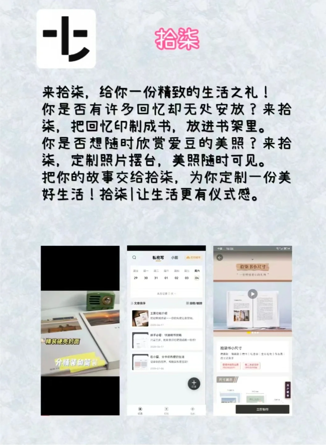 用过了以后再也不想玩别的东西了