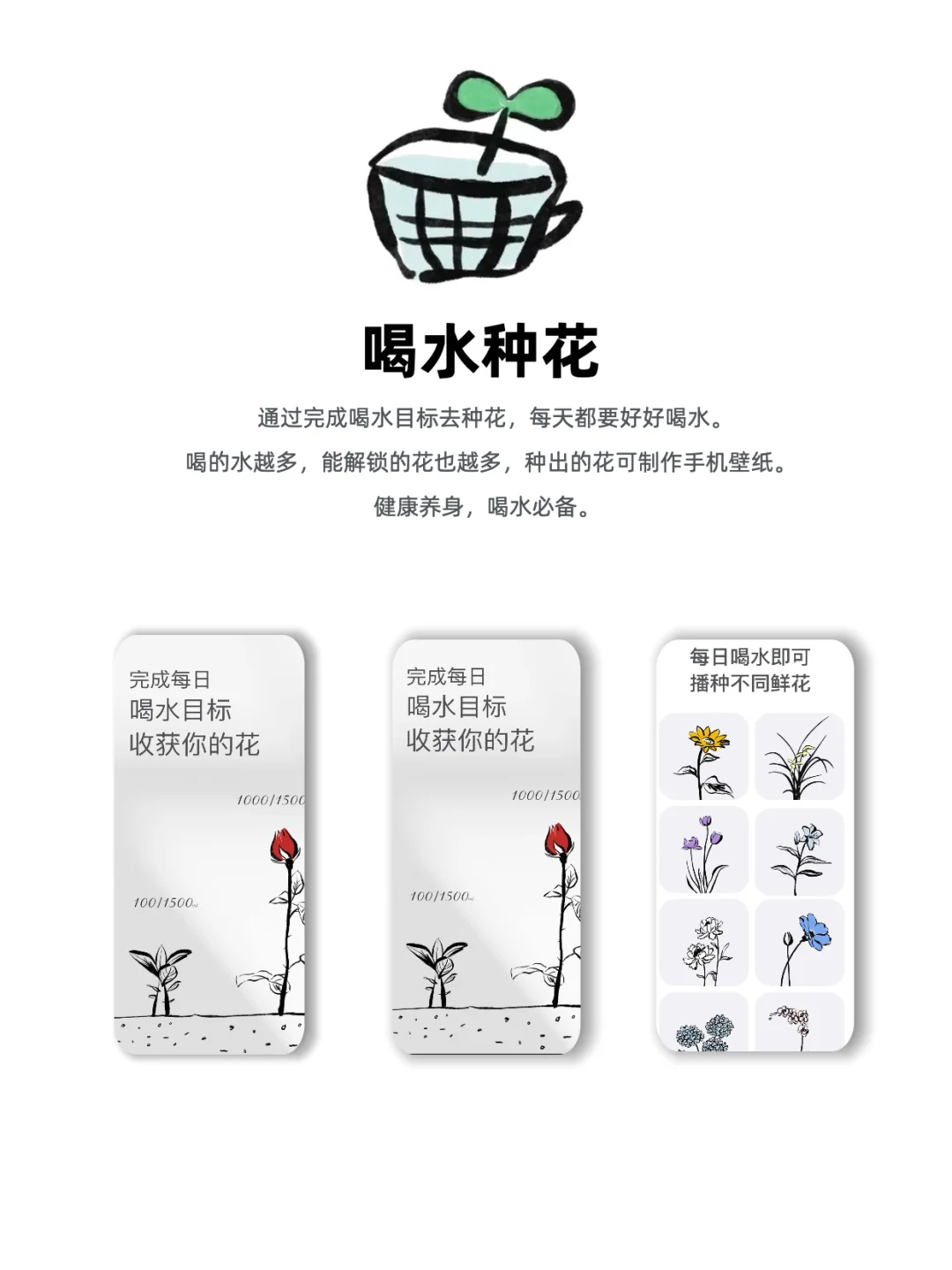 治愈App｜高敏感人的独处充电小工具