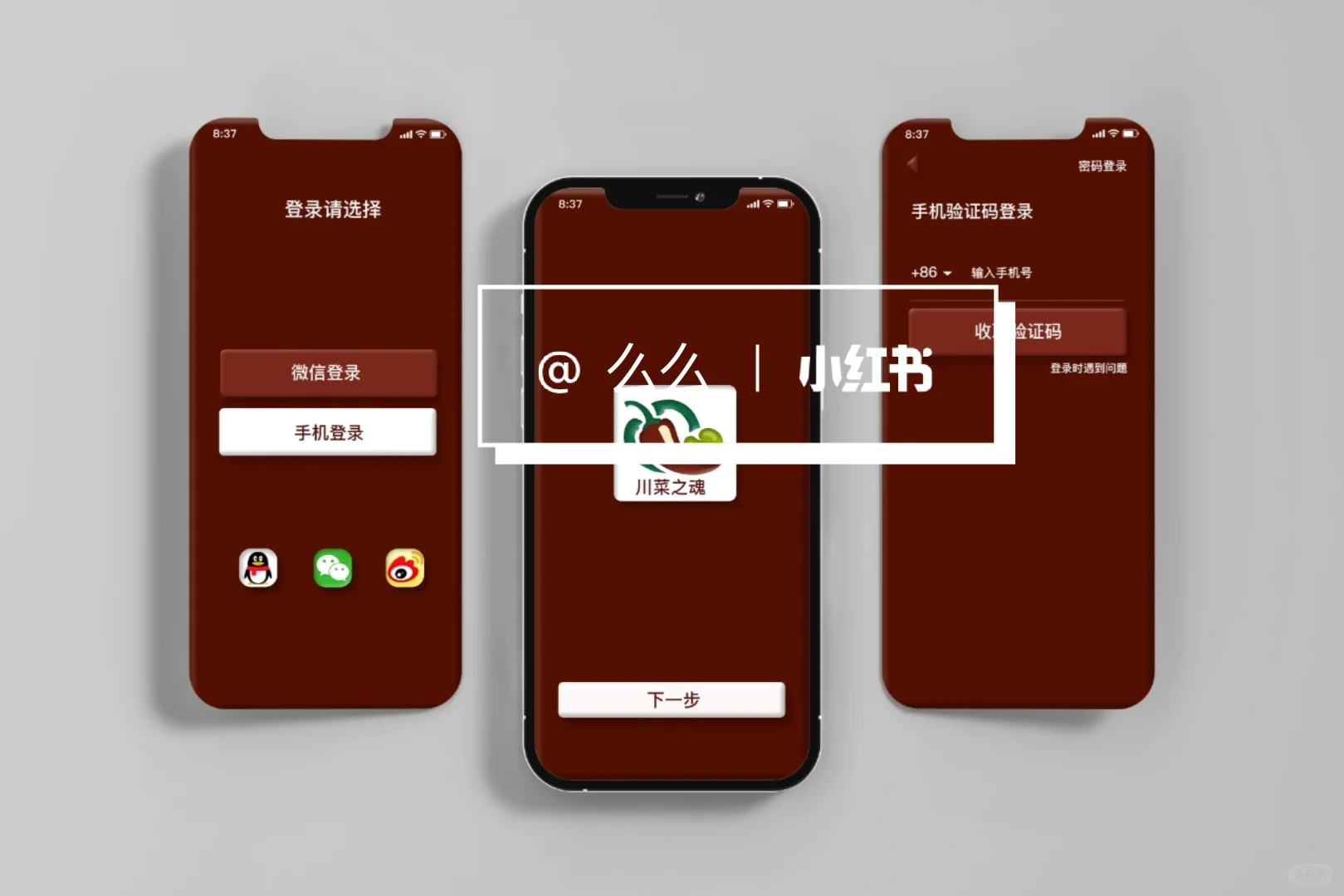 非遗文化 豆瓣APP手机