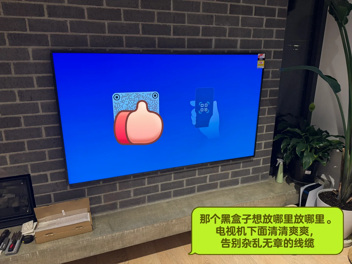 2025款三星Frame画壁电视 盒子改无线了！