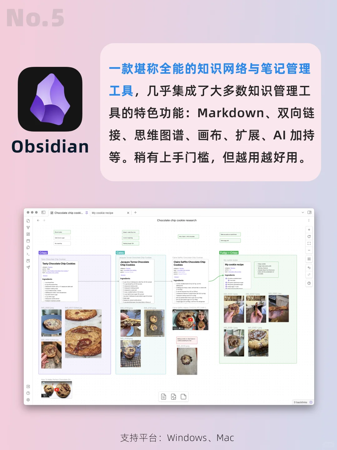 打工人必备软件盘点‼️最后一款用了10年