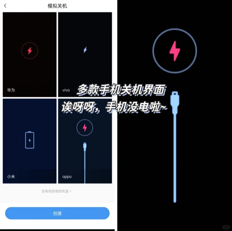 社恐神器‼️尴尬聚会逃跑场面必备🌟