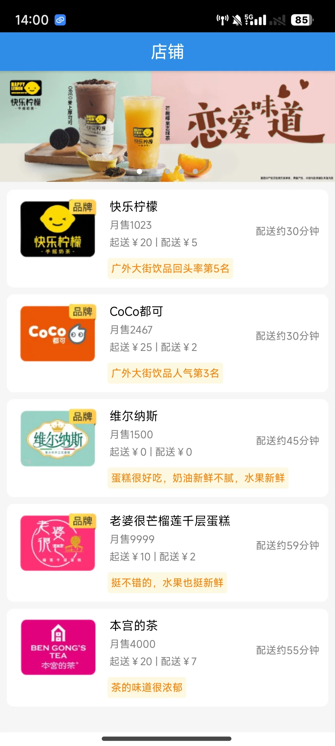 Android studio期末大作业