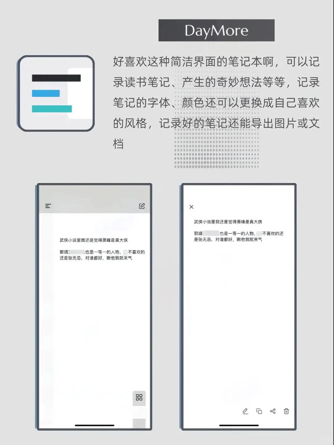 7个极少人知道的app