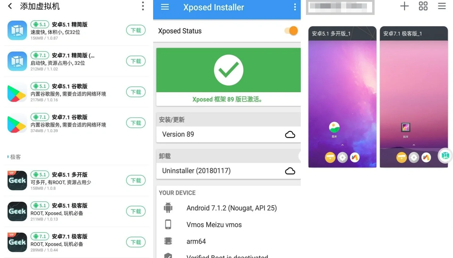 云手机📱：安卓虚拟机