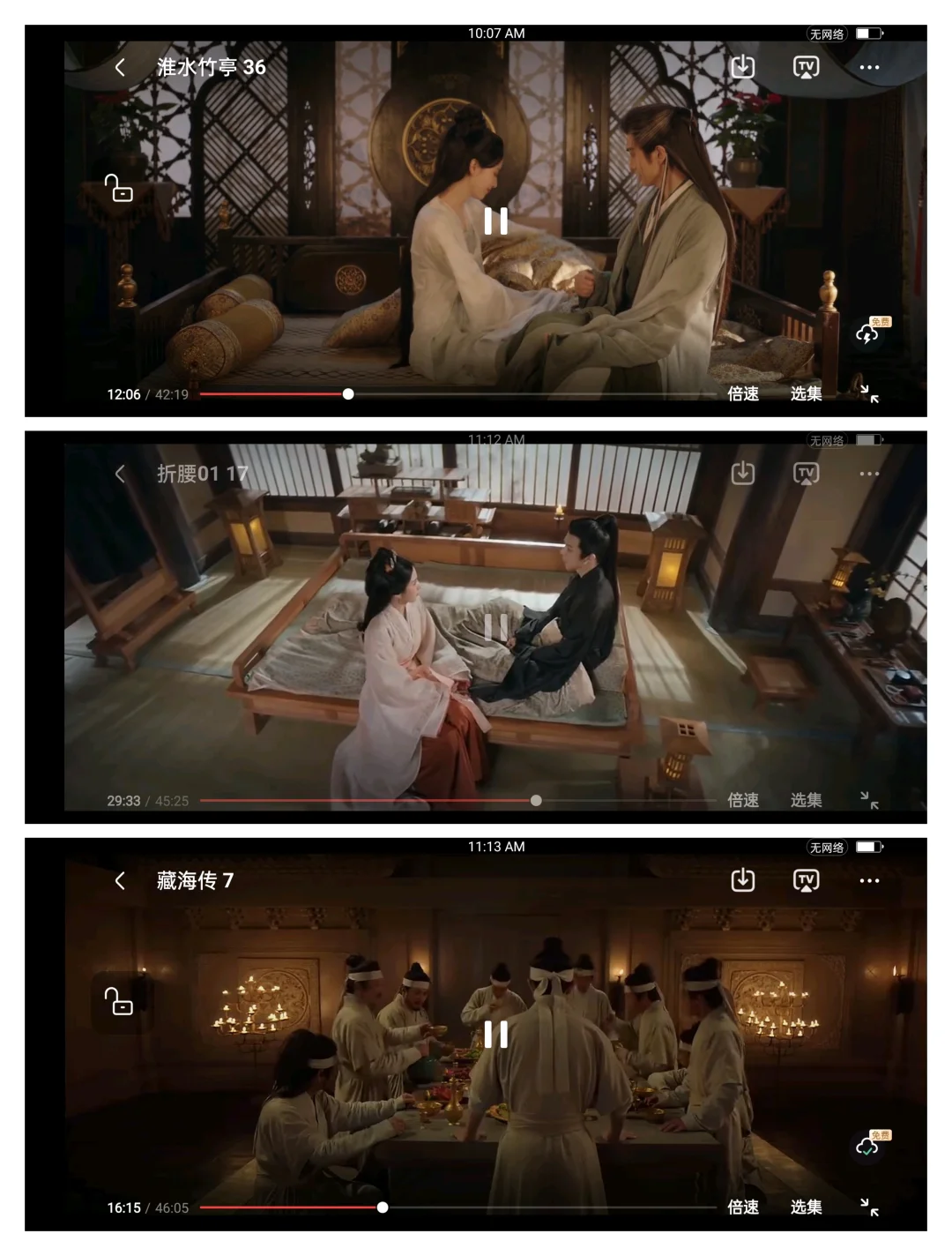 实测真的勉废，而且有好多剧