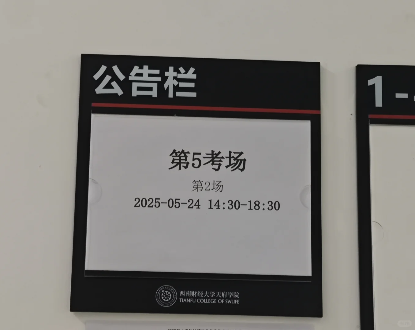 软件评测师，新体验