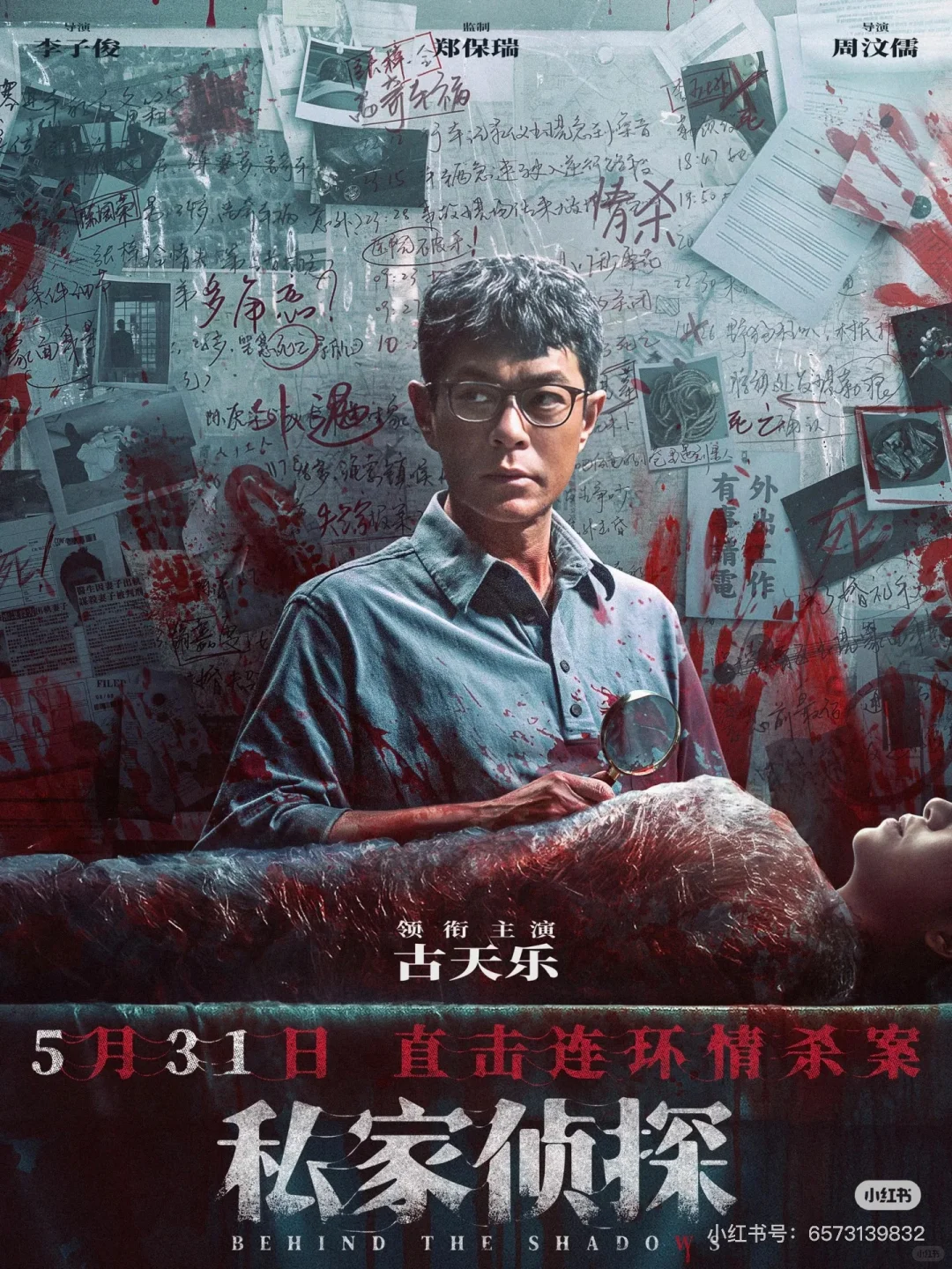 哇！六一端午档期电影，你最想看哪一部！