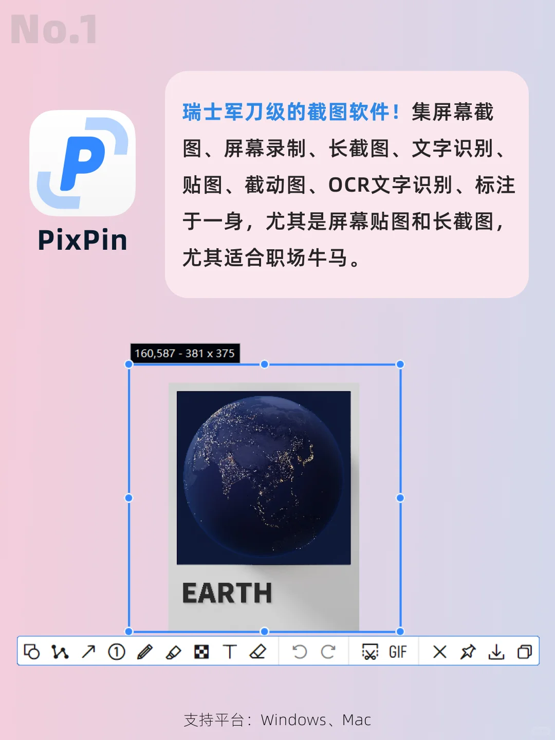 打工人必备软件盘点‼️最后一款用了10年