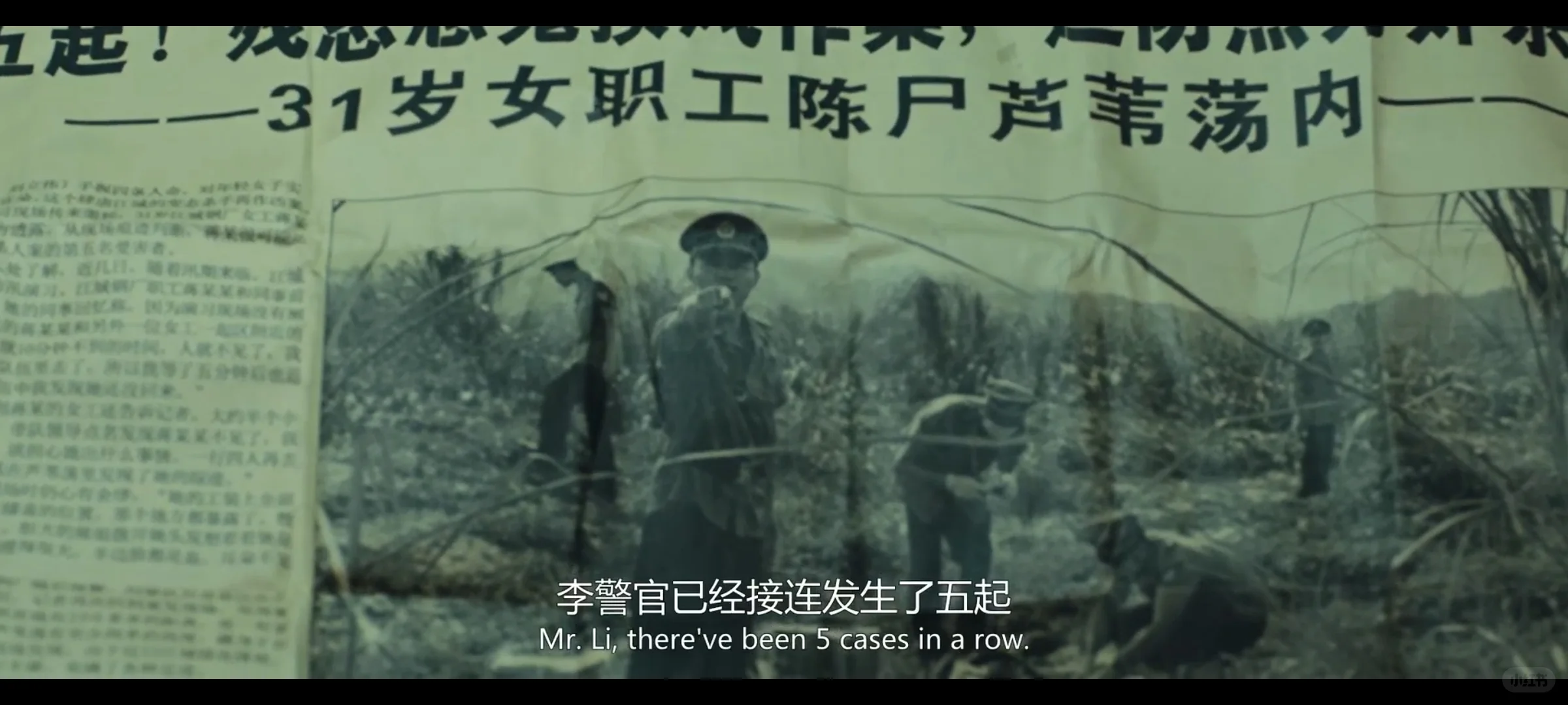 未成年慎看！2025犯罪悬疑片《怒水西流》