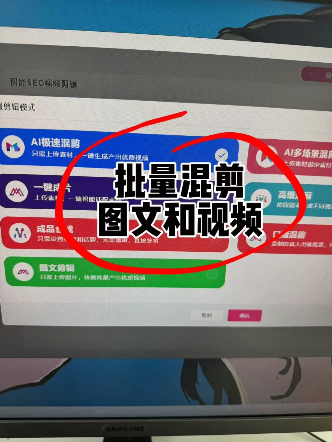 被我找到一个提高效率的小工具
