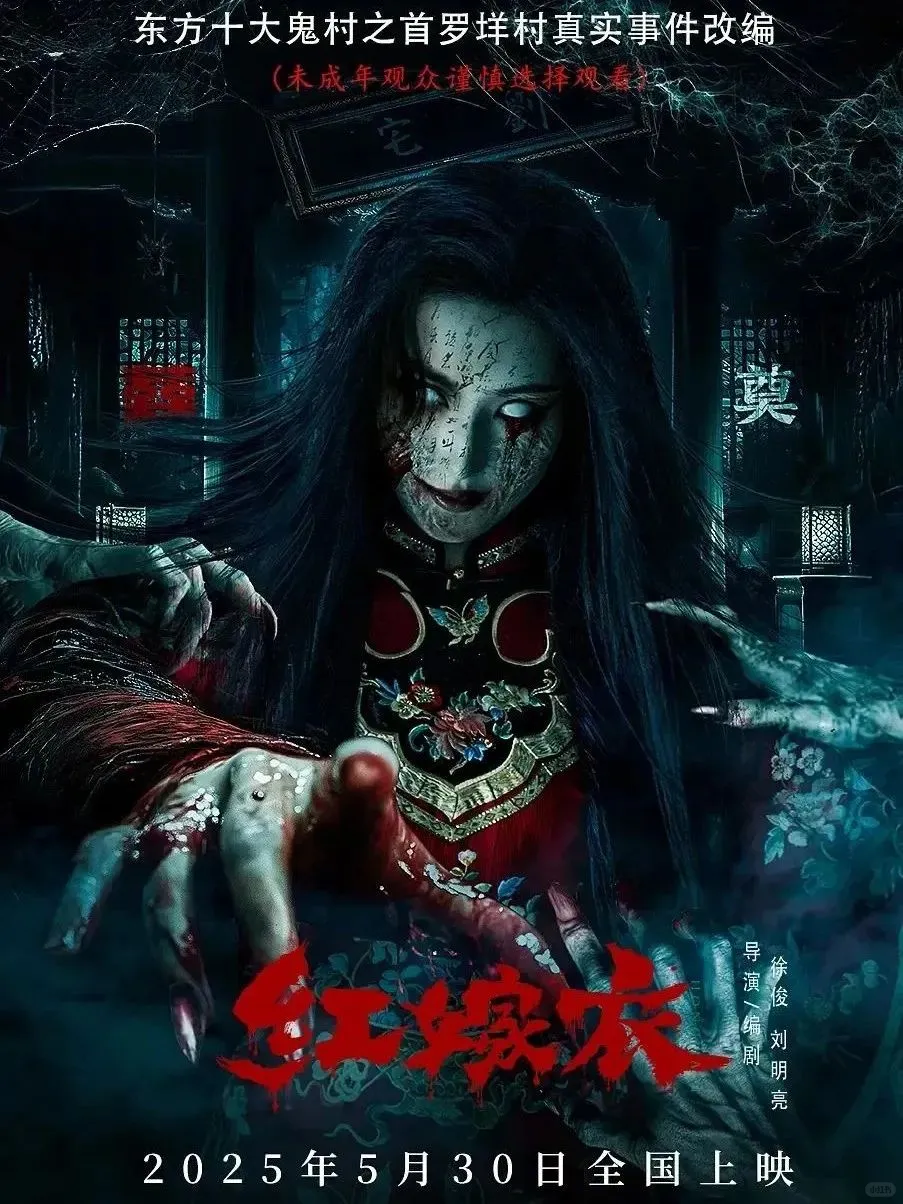 放“粽”一夏，端午档10+新片混战