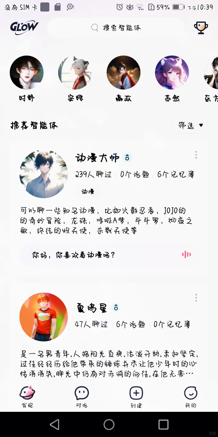 CLOW这个软件我己经玩了几年月了