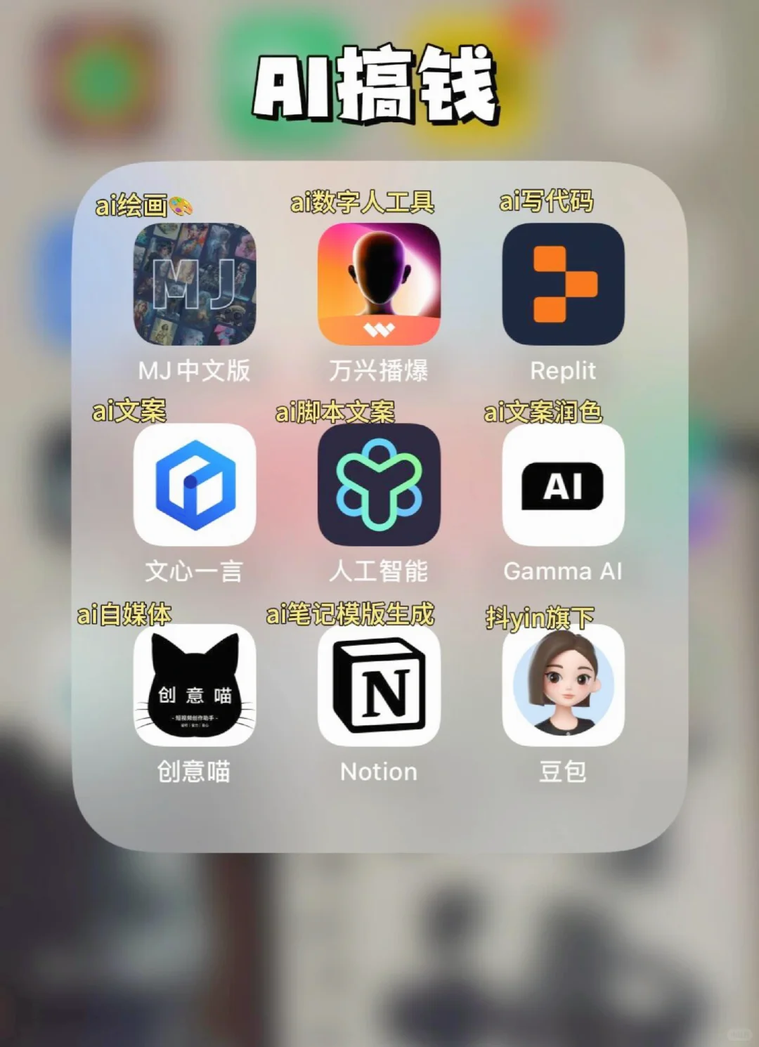 不上班也能月入过w ?普通人搞钱app分享