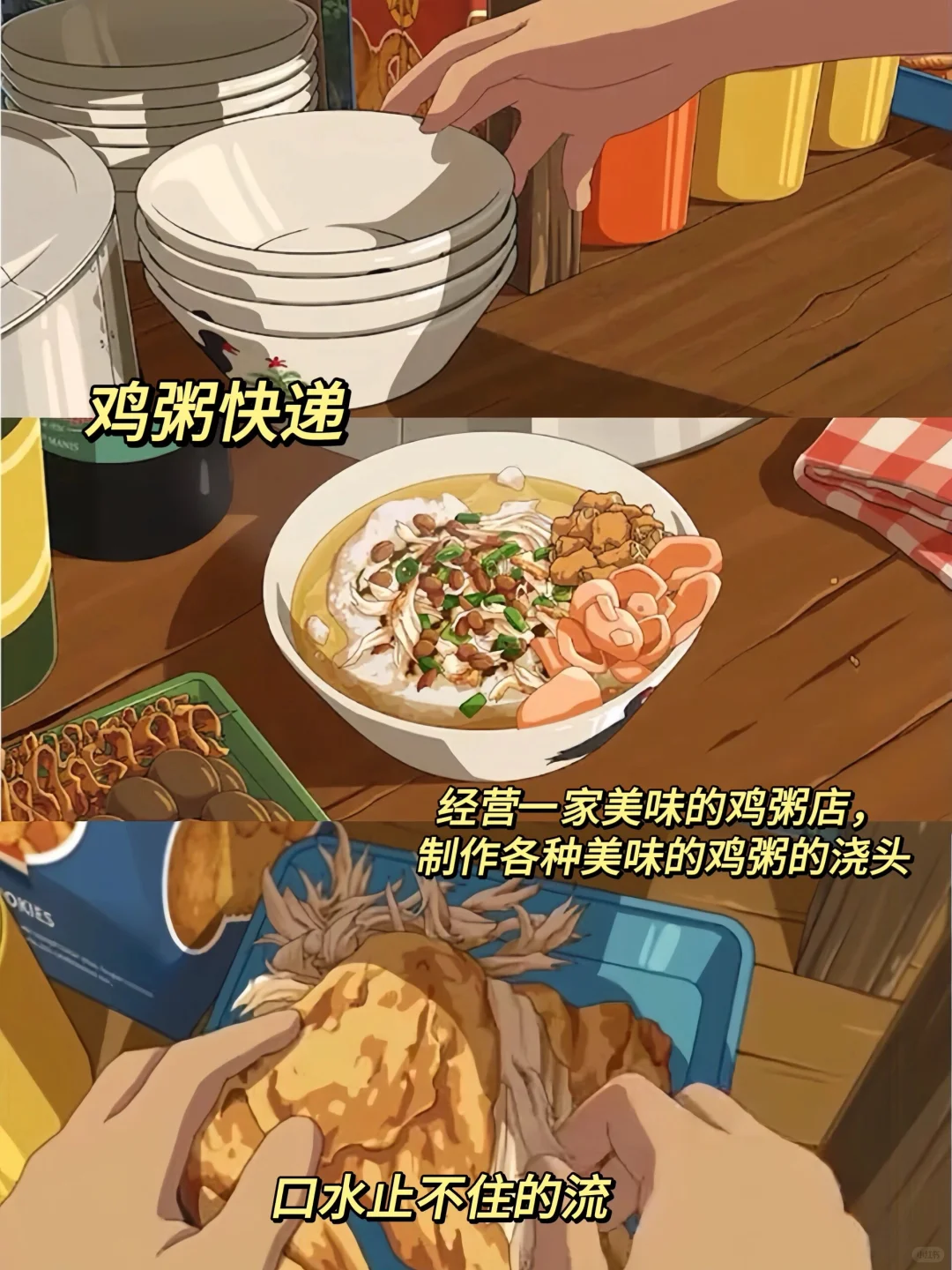 馋疯了❗半夜不能玩的烹饪手游，少女心必备