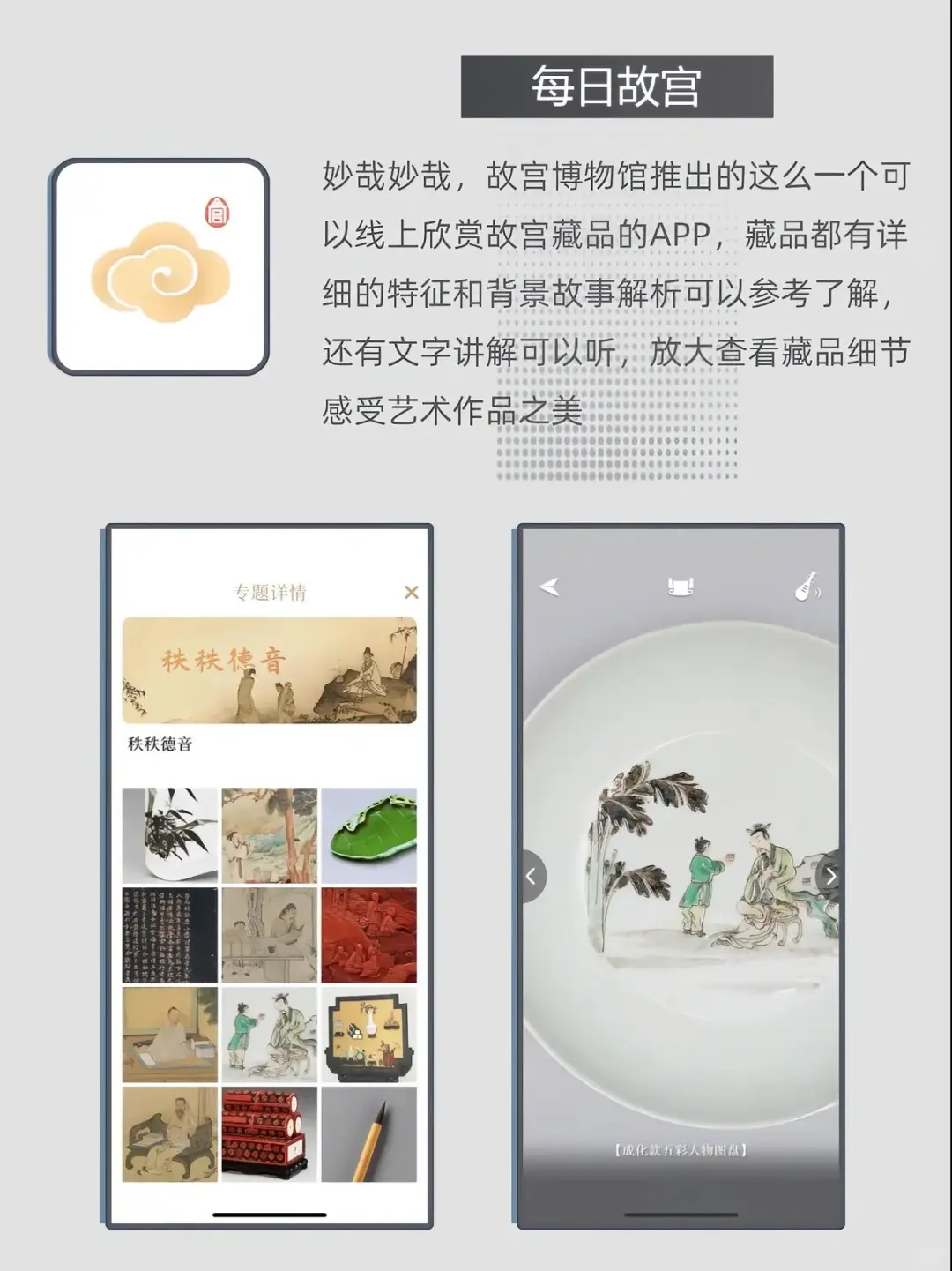 7个极少人知道的app