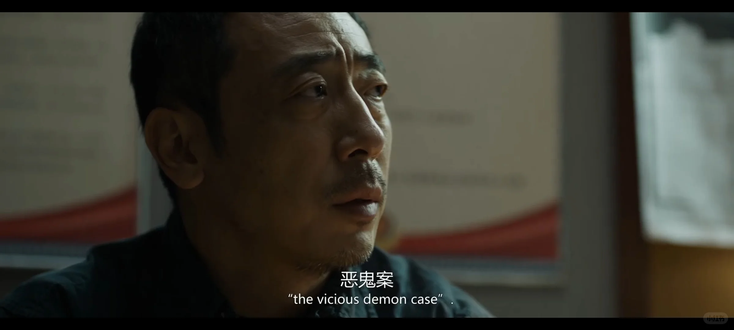 未成年慎看！2025犯罪悬疑片《怒水西流》