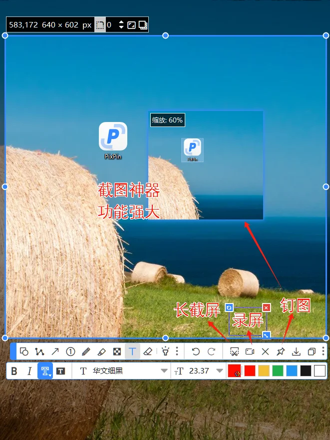 电脑上超实用的软件🚀