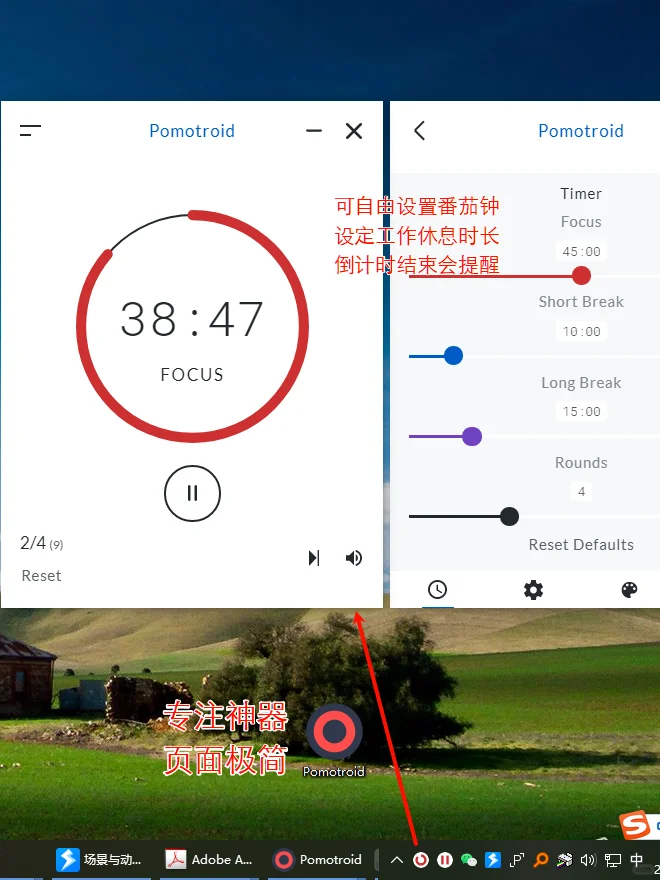 电脑上超实用的软件🚀