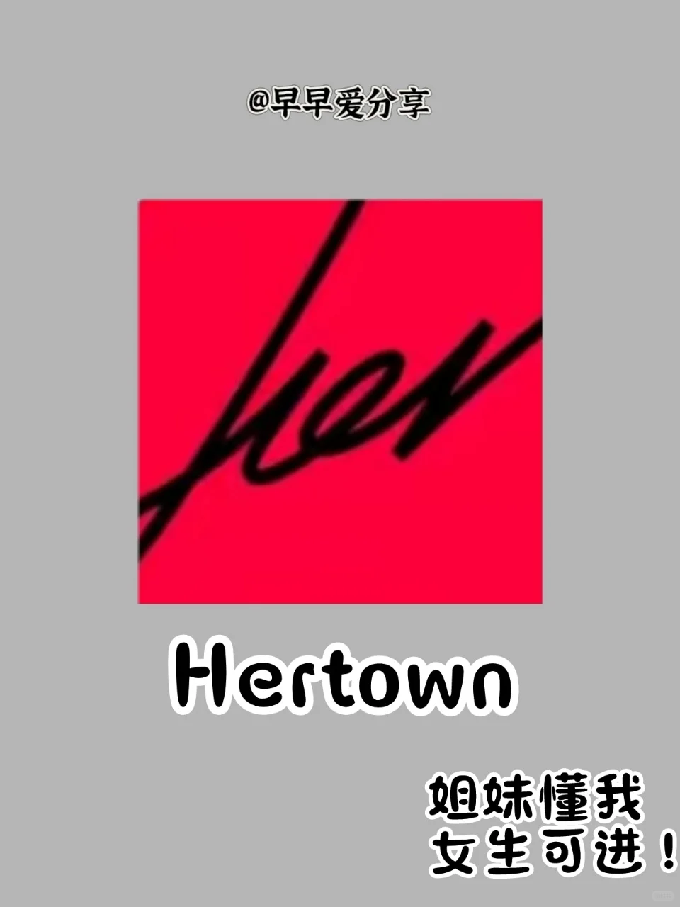 只有女生用了才知道这个软件的含金量❗❗❗