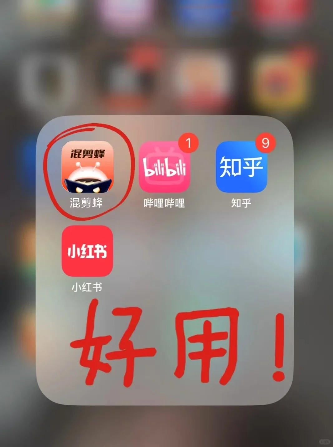 好家伙，怎么没能让我早点发现这个APP!!