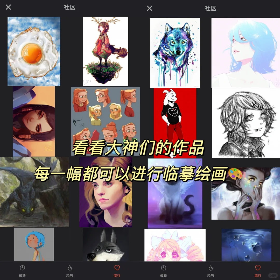 笔刷绝了‼️吹爆这个安卓才能白嫖的绘画软件