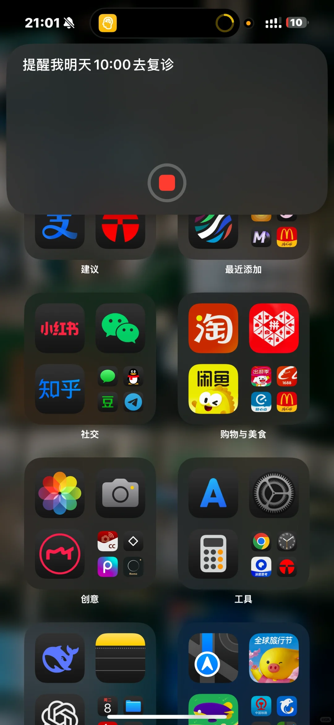 J人的手机一定是最重要的精神阿贝贝