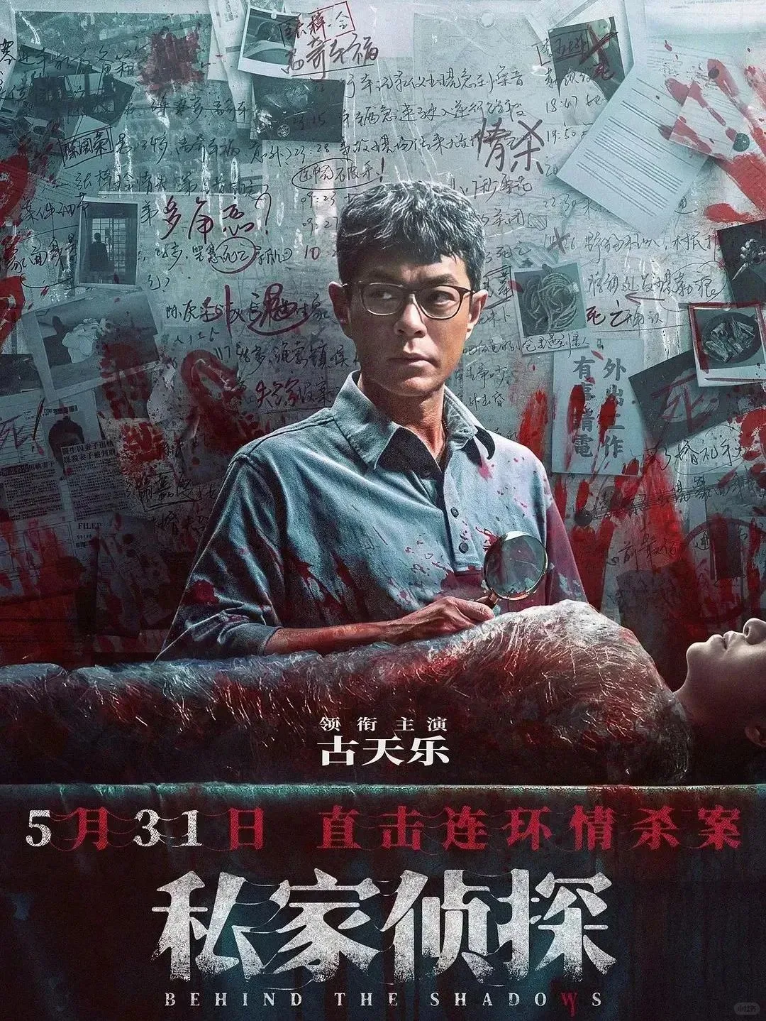 放“粽”一夏，端午档10+新片混战