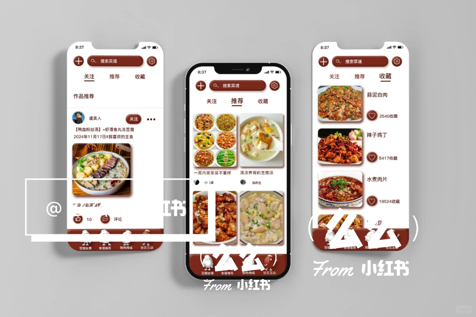 非遗文化 豆瓣APP手机