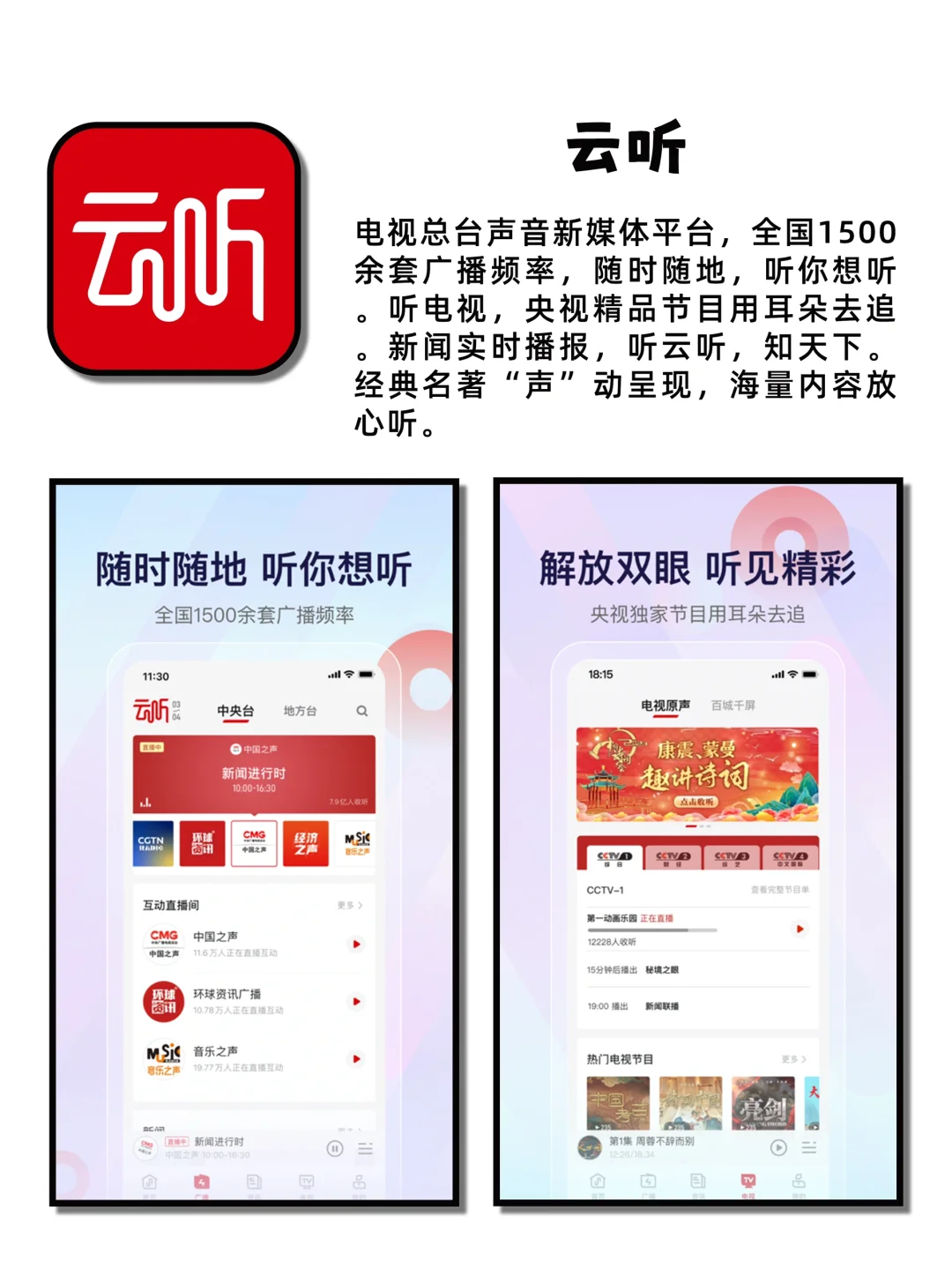 舍不得卸载的良心宝藏神仙APP