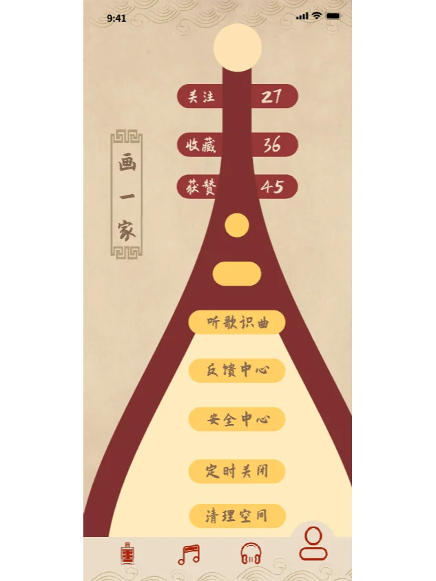 趣味民乐科普app设计——韵律