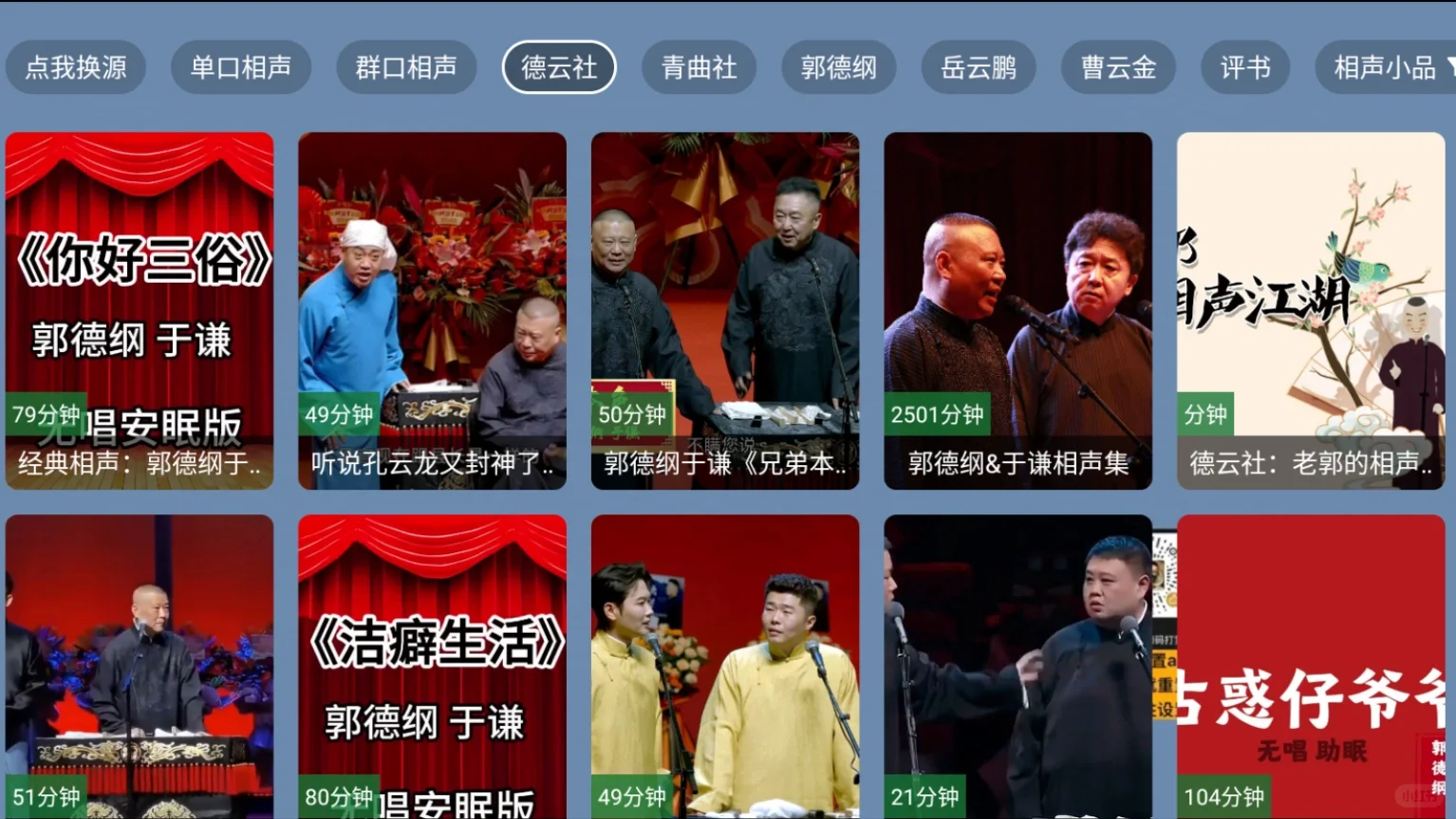 280元实现电视自由！