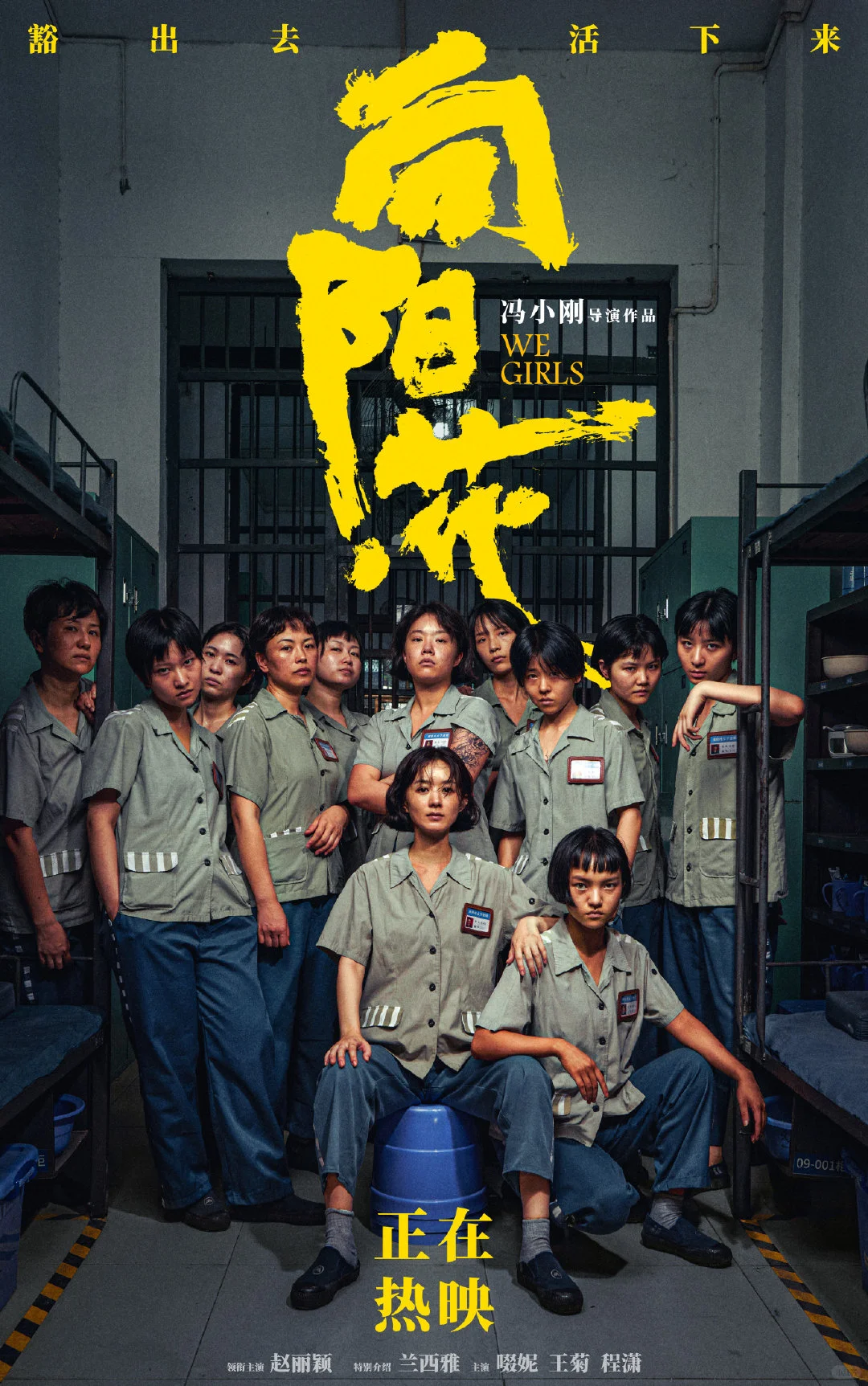 向阳花 这个世界不能没有赵丽颖