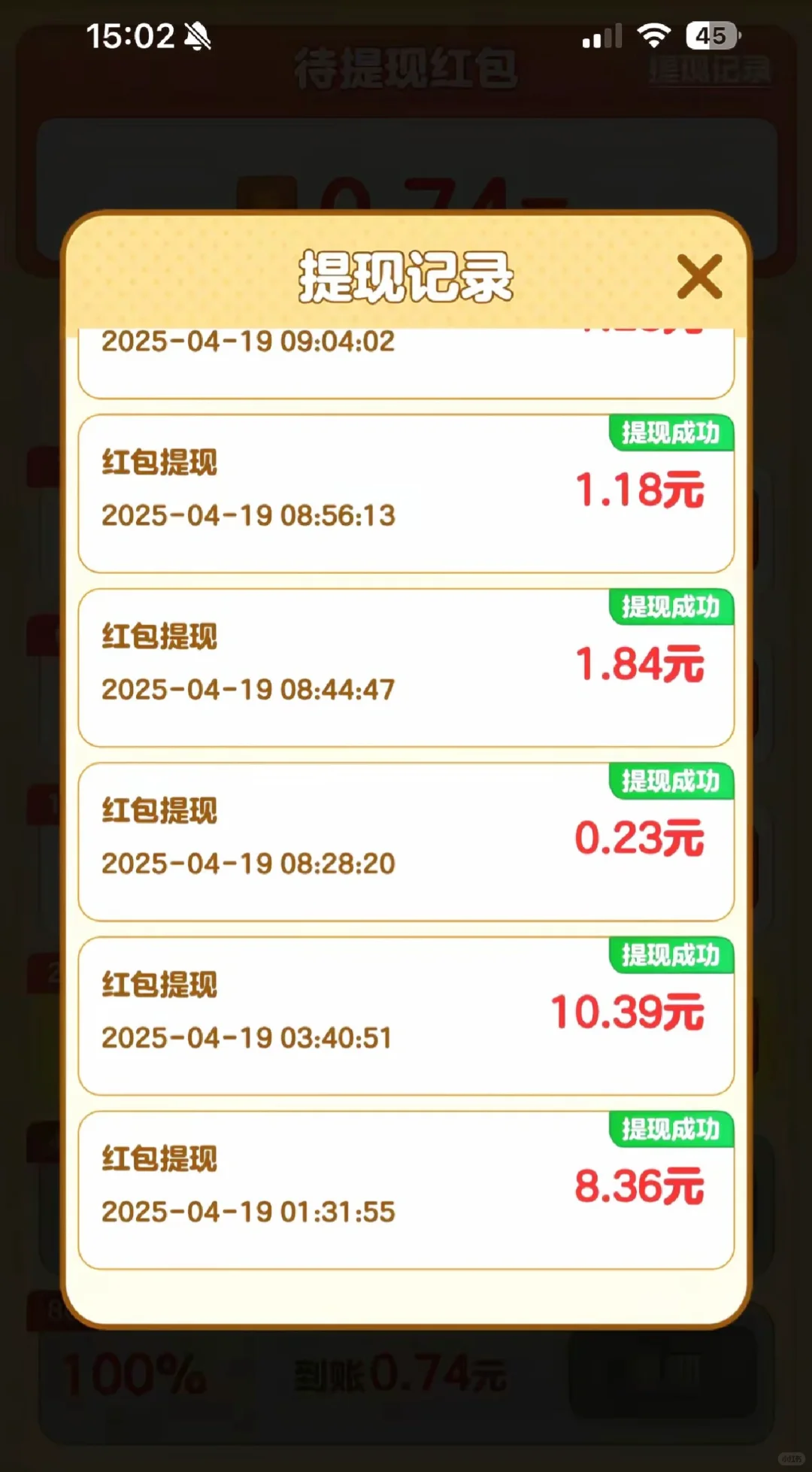 中华小曲库有人玩吗？